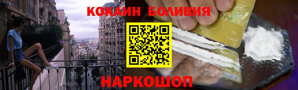 Cocaine VHQ Георгиевск