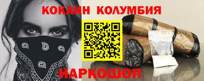 эйфоретик Кимры