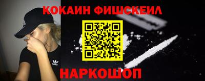 мяу мяу кристалл Кинель