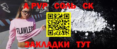 спиды Кингисепп