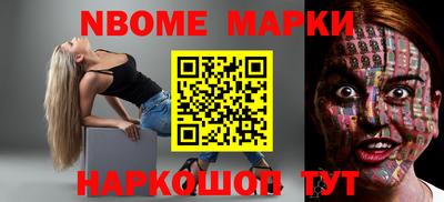мяу мяу кристалл Кинель