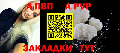 мяу мяу кристалл Кинель
