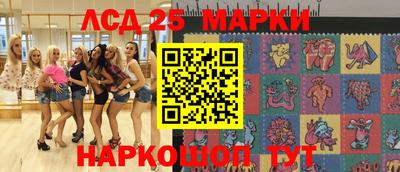 мяу мяу кристалл Кинель