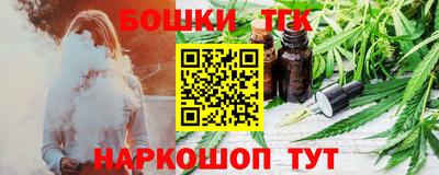 мяу мяу кристалл Кинель