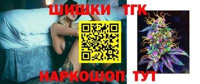 мяу мяу кристалл Кинель