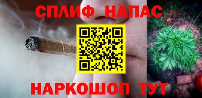 spice Канаш