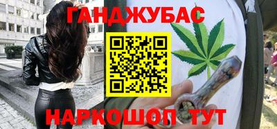 мяу мяу кристалл Кинель