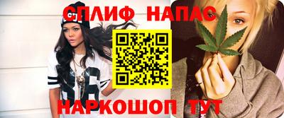 мяу мяу кристалл Кинель