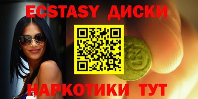 мяу мяу кристалл Кинель