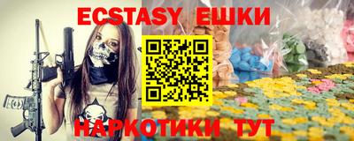 эйфоретик Кимры