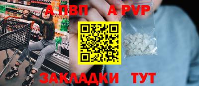 spice Канаш