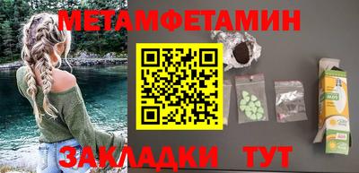 эйфоретик Кимры