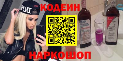 мяу мяу кристалл Кинель