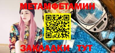спиды Кингисепп