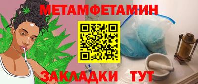спиды Кингисепп