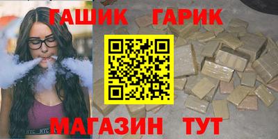 мяу мяу кристалл Кинель