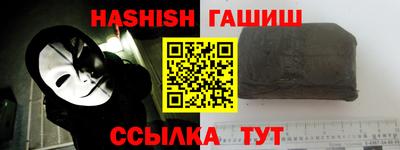 эйфоретик Кимры