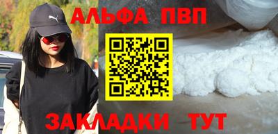 spice Канаш