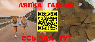 спиды Кингисепп