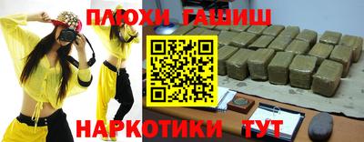 мяу мяу кристалл Кинель
