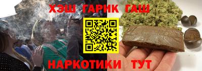 мяу мяу кристалл Кинель