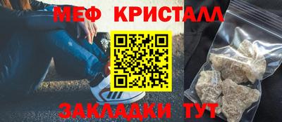 эйфоретик Кимры