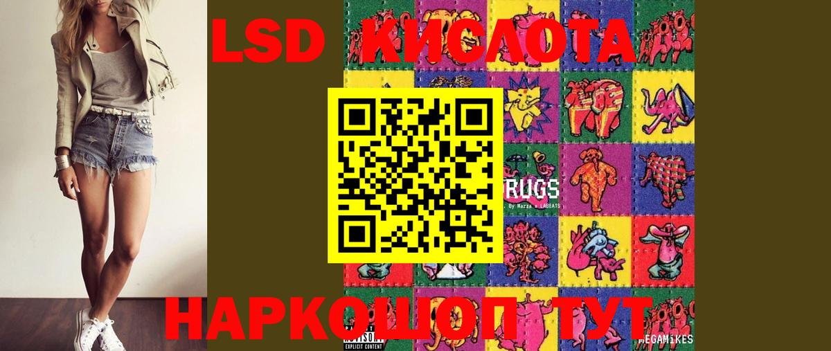 Георгиевск  OMG ссылка  LSD-25 экстази кислота  Вход с VPN  LSD-25 экстази кислота 