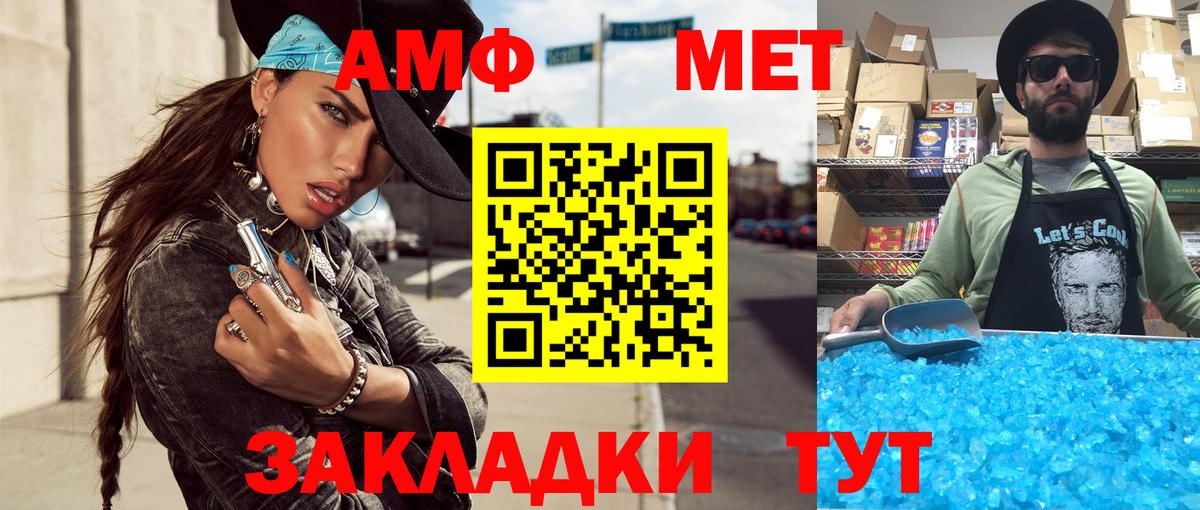 Первитин витя Георгиевск