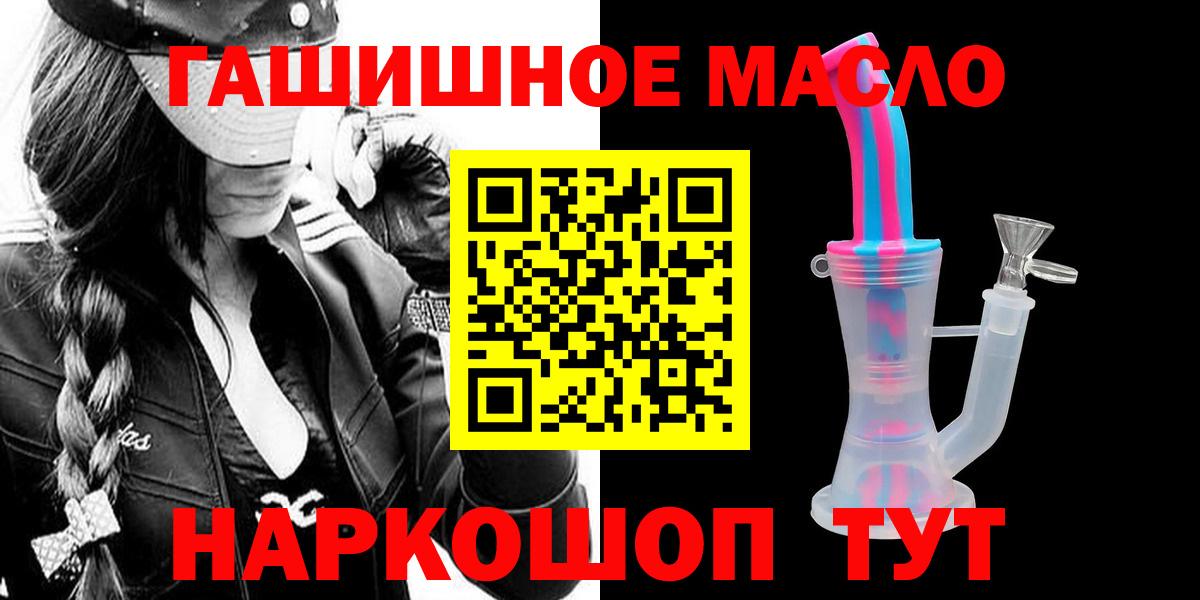 Кокаин  Марихуана  Георгиевск  Альфа ПВП СОЛЬ кристаллы  Мефедрон кристаллы  Гашиш  Вход с VPN 